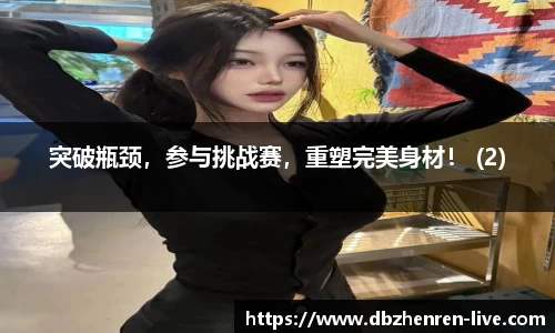 DB真人视讯官方网站